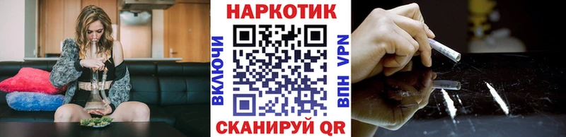 Магазины продажи наркотиков Кинешма Канабис  A PVP  Меф 