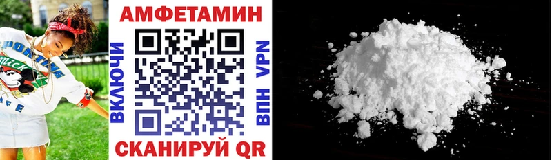 Амфетамин 97% Кинешма
