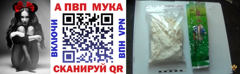 A PVP Crystall  Кинешма 