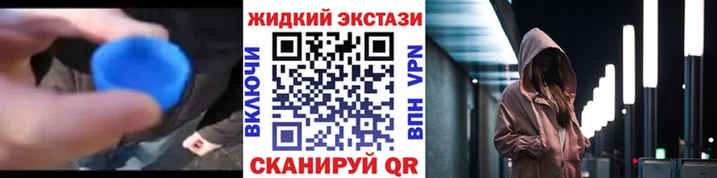 БУТИРАТ буратино где можно купить наркотик Кинешма