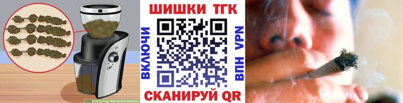 Canna-Cookies марихуана Кинешма