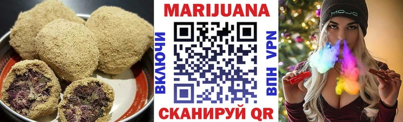 Cannafood марихуана где найти наркотики Кинешма