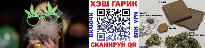 Гашиш убойный  блэк спрут вход  Кинешма 