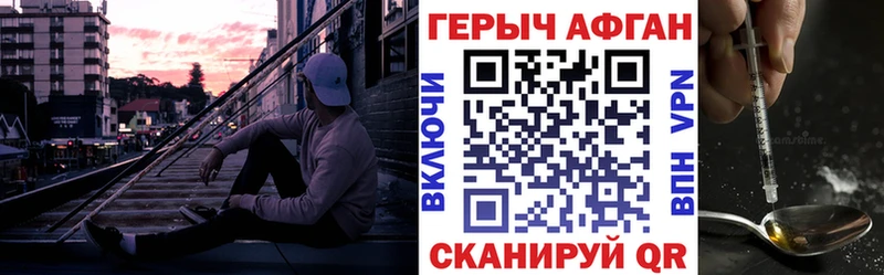 купить наркотики сайты  OMG рабочий сайт  Героин VHQ  Кинешма 