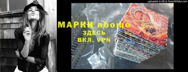 таблы Абаза