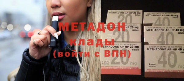 метамфетамин Абдулино