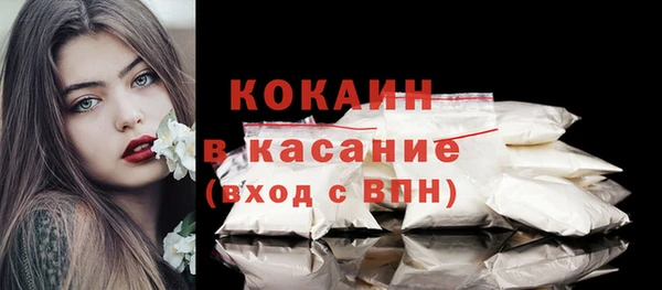 таблы Абаза