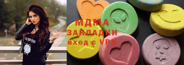 дистиллят марихуана Абинск