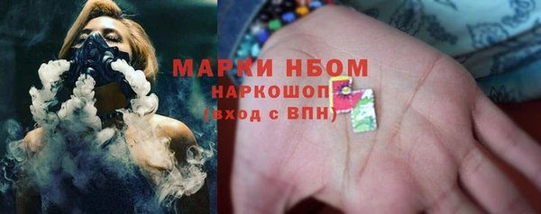 таблы Абаза