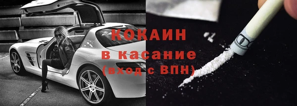 метамфетамин Абдулино