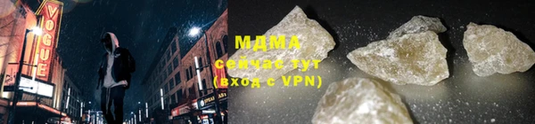 дистиллят марихуана Абинск