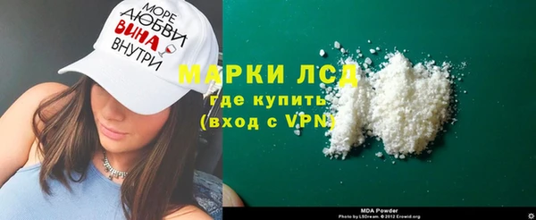 мефедрон мука Покровск