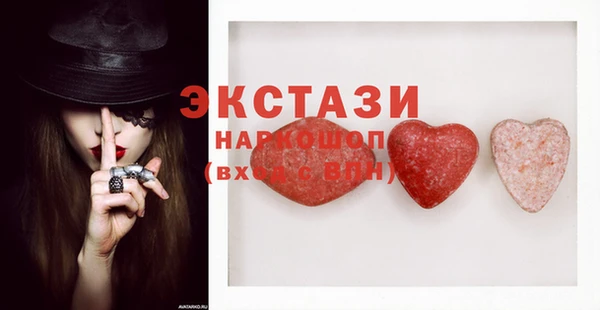 дистиллят марихуана Абинск