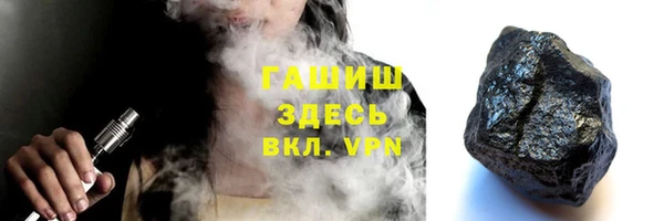 метамфетамин Абдулино