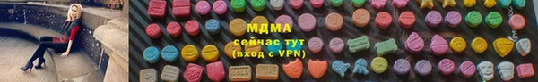 таблы Абаза