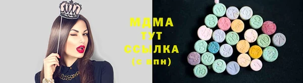 метамфетамин Абдулино