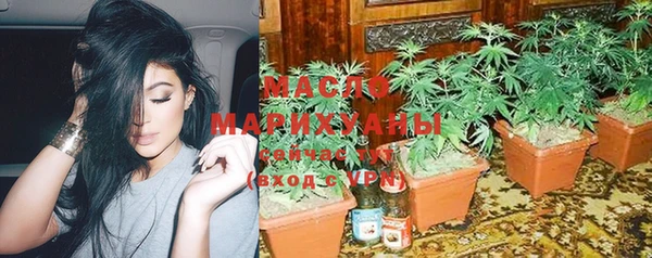 метамфетамин Абдулино