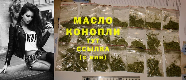 метамфетамин Абдулино