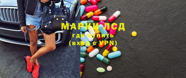 таблы Абаза