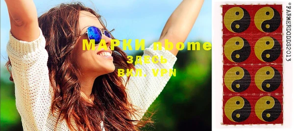 дистиллят марихуана Абинск