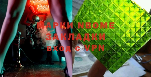 таблы Абаза