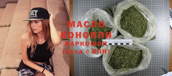 метамфетамин Абдулино