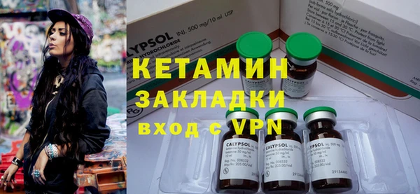 метамфетамин Абдулино