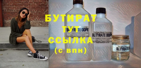 таблы Абаза