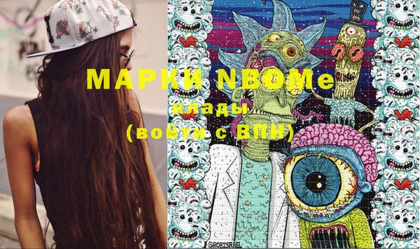 метамфетамин Абдулино