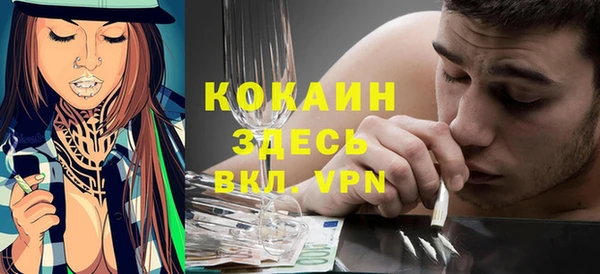 кокс Покров
