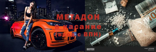 таблы Абаза