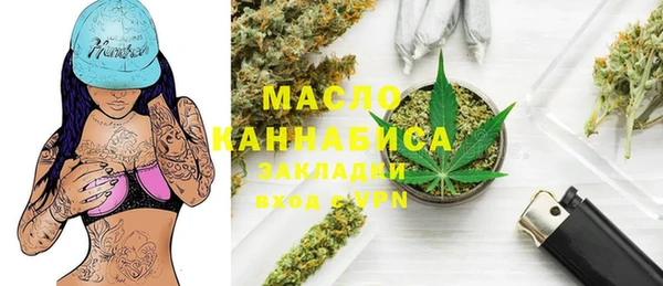 таблы Абаза