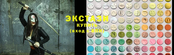 метамфетамин Абдулино