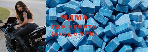 таблы Абаза