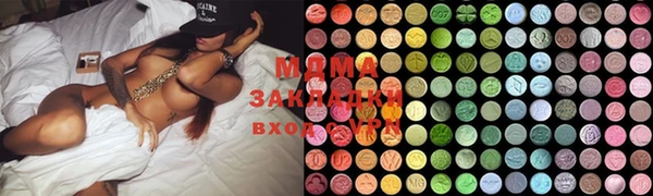 метамфетамин Абдулино