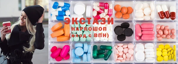таблы Абаза