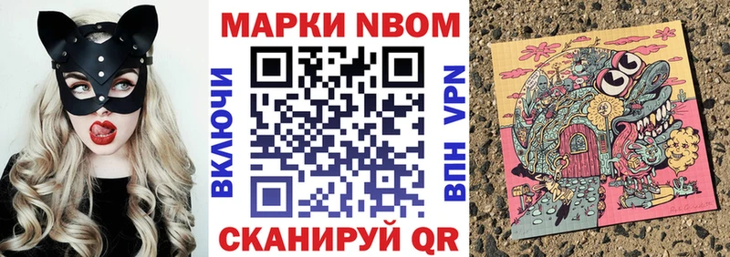 Наркотические марки 1,8мг  Кинешма 